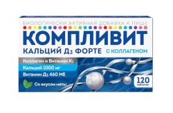 Компливит кальций Д3 форте с коллагеном, таблетки жевательные 1800 мг 120 шт БАД к пище мята