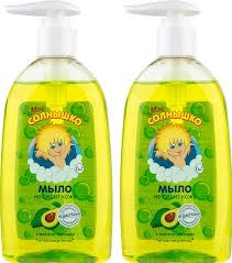 Мыло жидкое, Мое солнышко 300 мл 2 шт масло авокадо