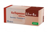 Ко-Перинева, табл. 2.5 мг+8 мг №90