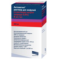 Актовегин, раствор для инъекций 40 мг/мл 10 мл 5 шт ампулы