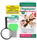 Средство, Педикулен ультра спрей педикулицидный + лупа + гребень 150 мл