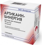 Артикаин-Бинергия, раствор для инъекций 20 мг/мл 2 мл 10 шт ампулы