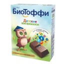 Батончики шоколадные, 5 г №10 БиоТоффи детские витаминки
